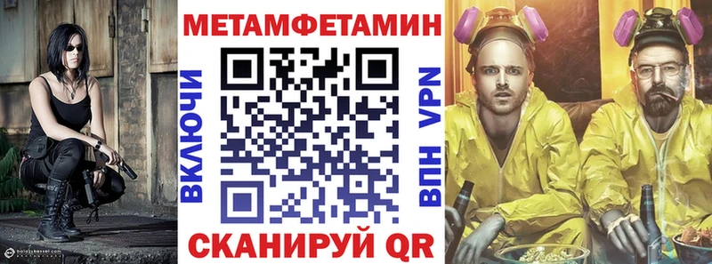 Amphetamine Розовый  Спасск-Рязанский 