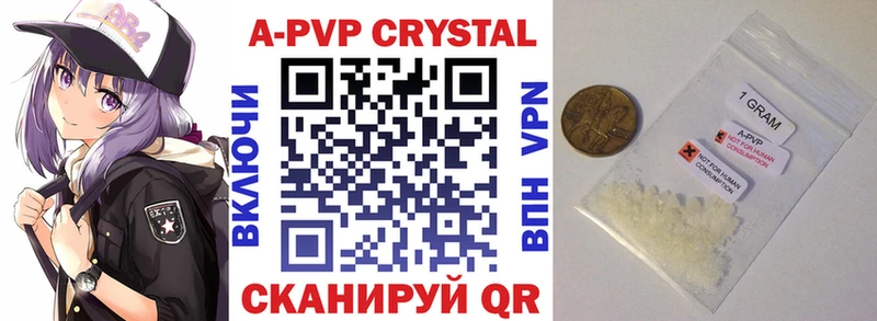 A PVP VHQ  Спасск-Рязанский 