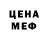 Amphetamine Розовый Mc. Kava