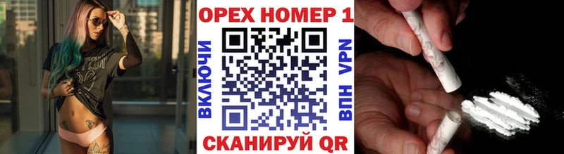 где продают наркотики  Спасск-Рязанский  мега сайт  COCAIN 97% 