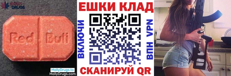 Экстази Cube  купить закладку  кракен зеркало  Спасск-Рязанский 