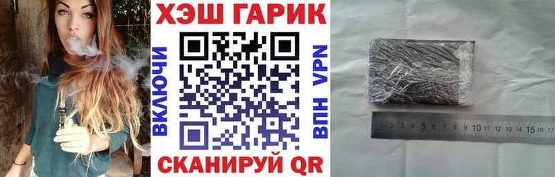 omg как зайти  Спасск-Рязанский  ГАШИШ Ice-O-Lator 