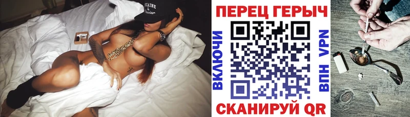 ГЕРОИН гречка  где найти   Спасск-Рязанский 