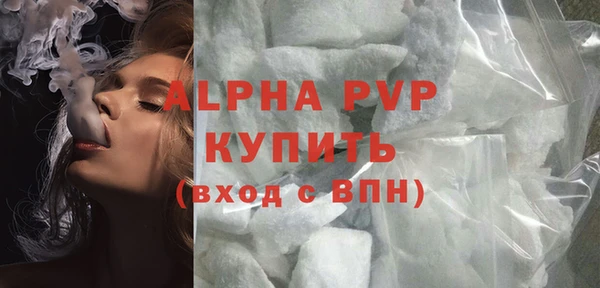 СК Армянск