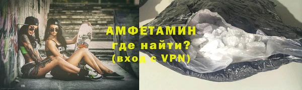амф Аркадак