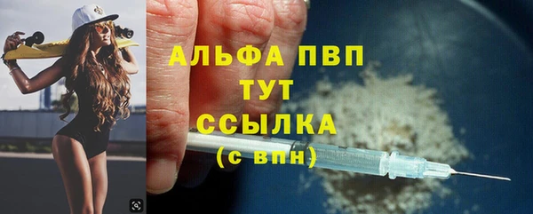 марки lsd Арсеньев