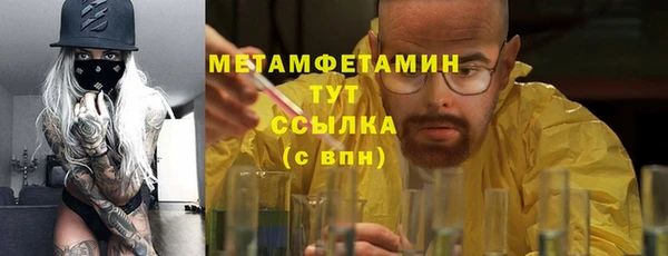 амф Аркадак