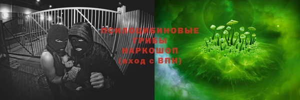 трава Майский