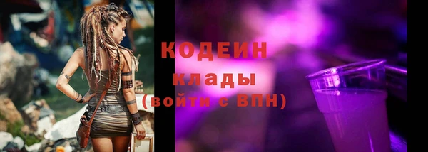 марки lsd Арсеньев