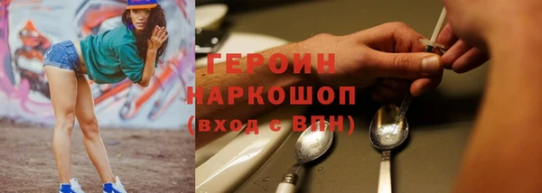 марки lsd Арсеньев