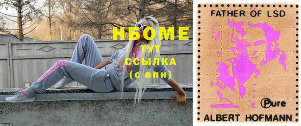 марки lsd Арсеньев