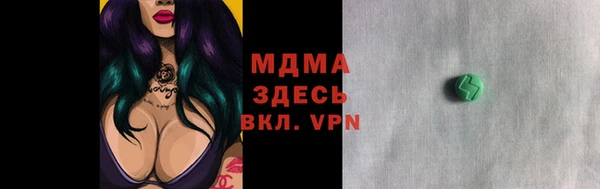 spice Магадан