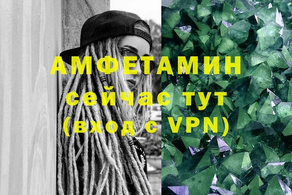 трава Майский