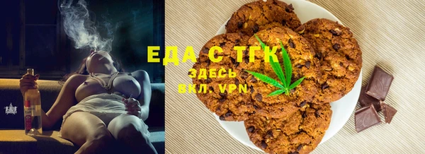 марки lsd Арсеньев