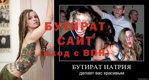 амф Аркадак