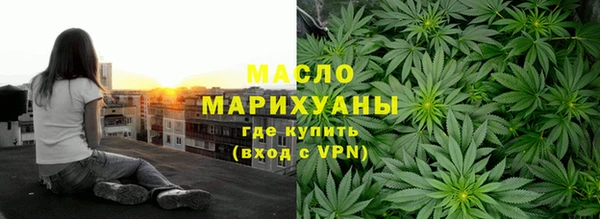 марки lsd Арсеньев