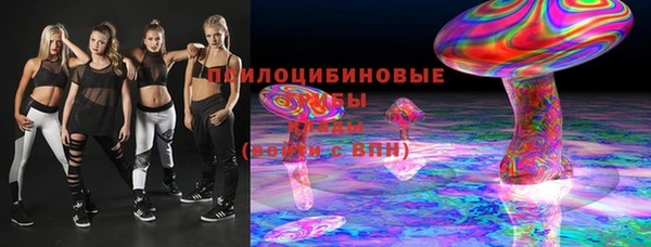 СК Армянск