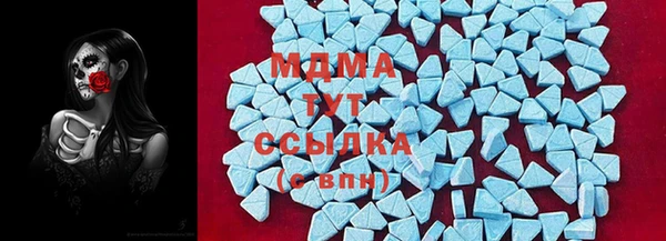 марки lsd Арсеньев