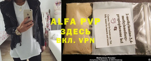 амф Магас