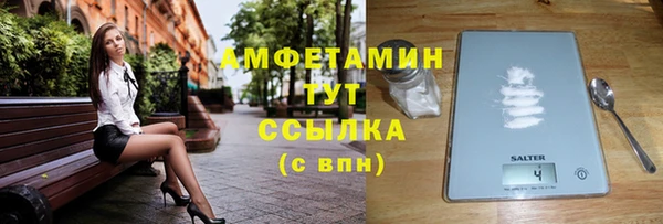 марки lsd Арсеньев