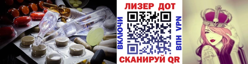 Лсд 25 экстази кислота  где продают   Спасск-Рязанский 