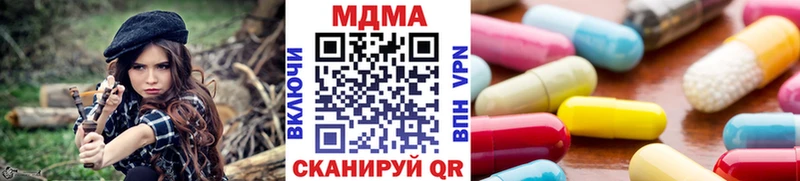 МДМА VHQ  купить  сайты  Спасск-Рязанский 