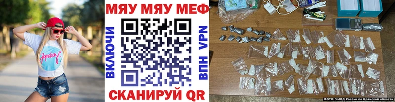 МЯУ-МЯУ мука  купить  сайты  Спасск-Рязанский 