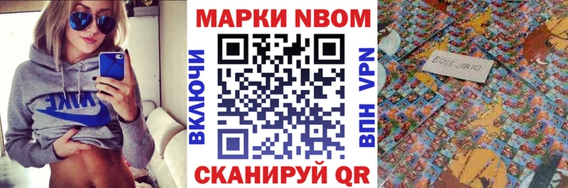 МЕГА как войти  дарнет шоп  Спасск-Рязанский  Марки N-bome 1500мкг 