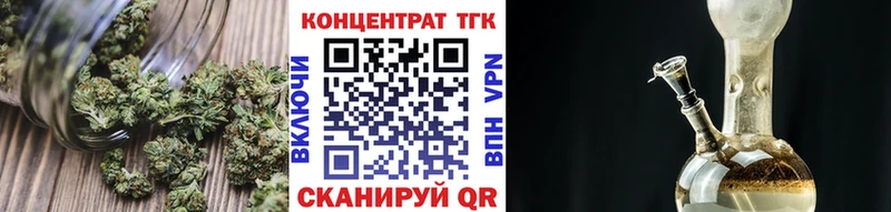 Дистиллят ТГК вейп с тгк  omg вход  Спасск-Рязанский 
